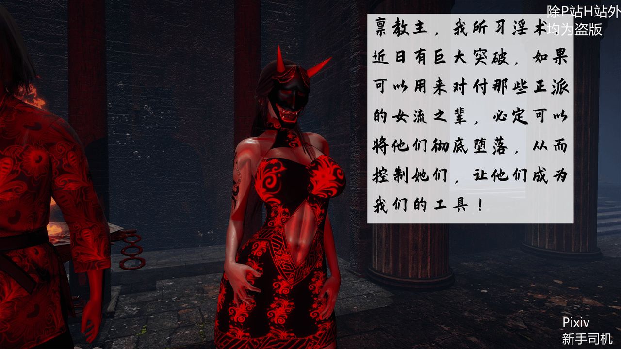 3D漫画_珍藏版_No196-第1章-图片40