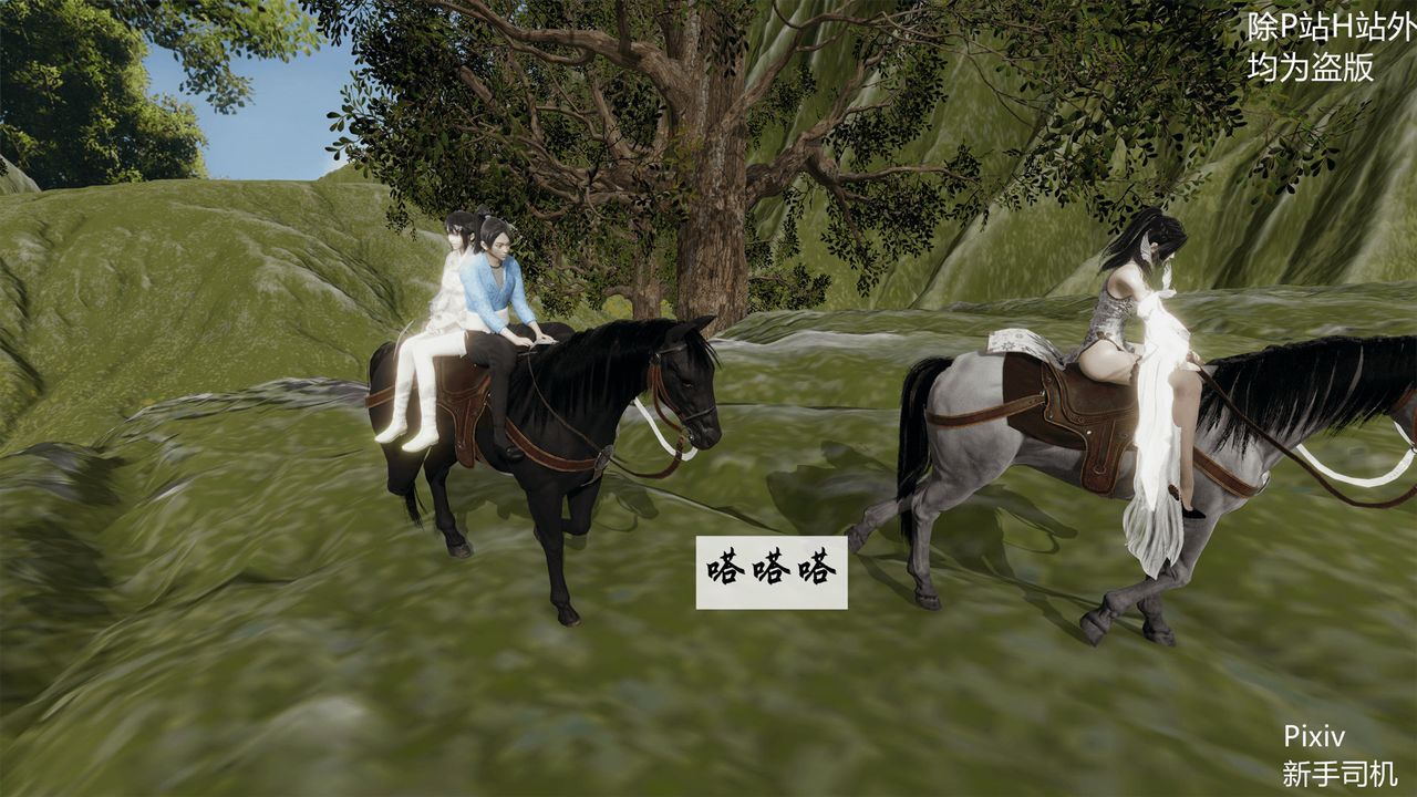 3D漫画_珍藏版_No196-第1章-图片45