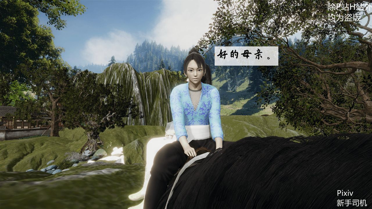 3D漫画_珍藏版_No196-第1章-图片49