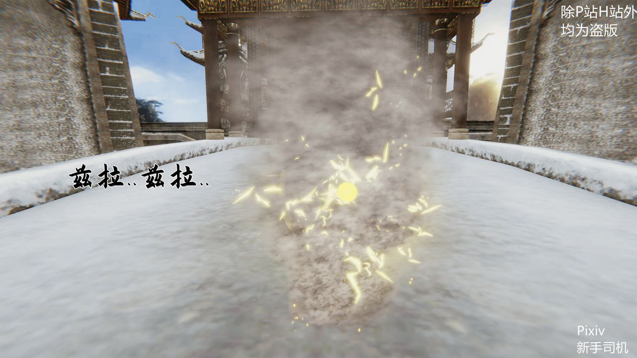 3D漫画_珍藏版_No196-第1章-图片5