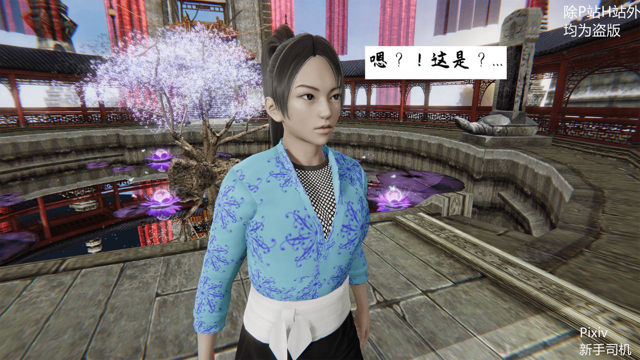 3D漫画_珍藏版_No196-第1章-图片6