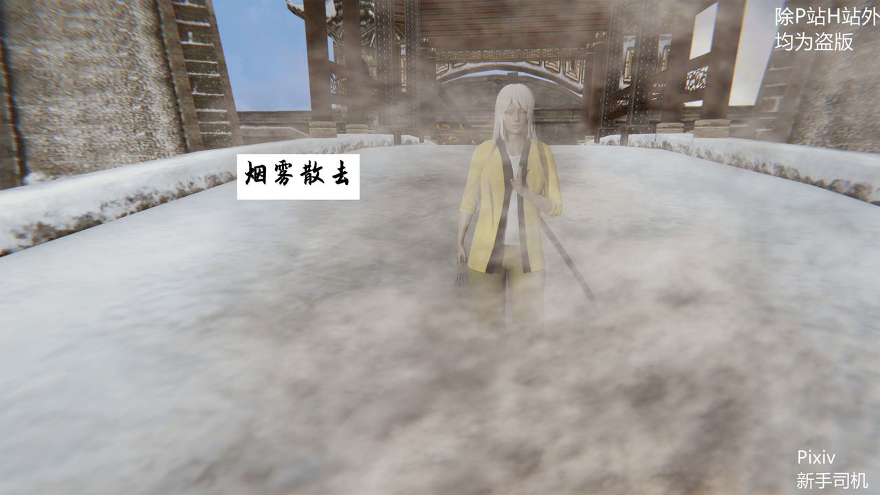 3D漫画_珍藏版_No196-第1章-图片9