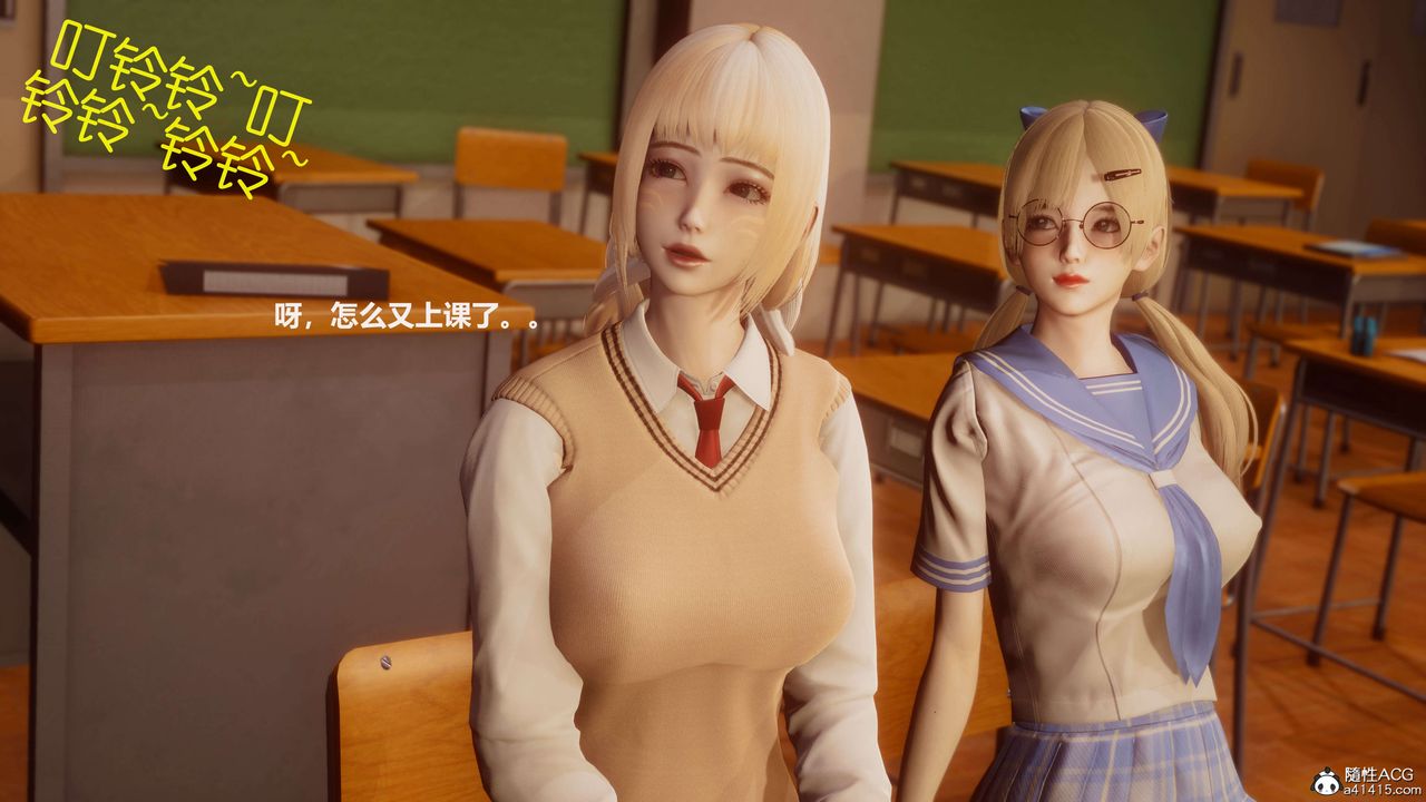 3D漫画_珍藏版_No67-第1章-图片20