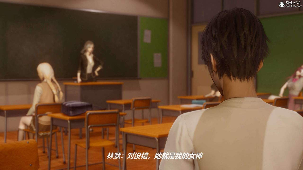 3D漫画_珍藏版_No67-第1章-图片30