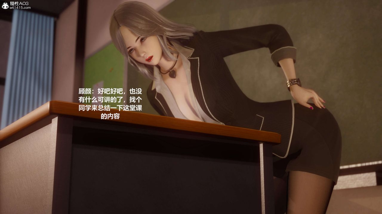 3D漫画_珍藏版_No67-第1章-图片39