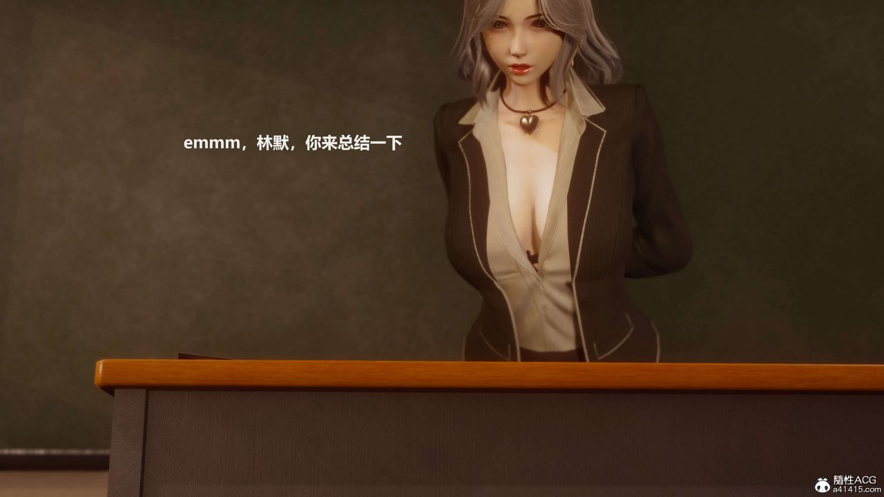 3D漫画_珍藏版_No67-第1章-图片40