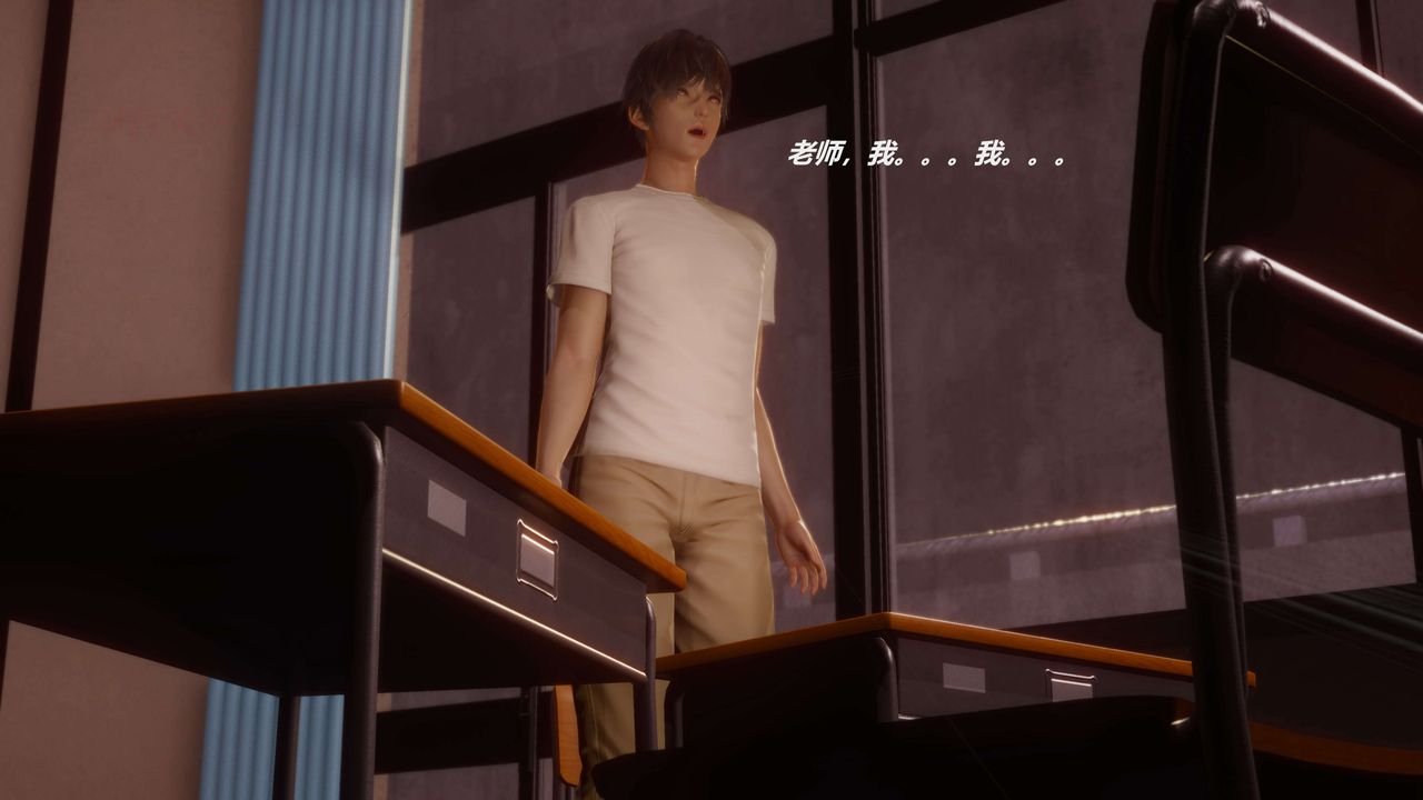 3D漫画_珍藏版_No67-第1章-图片44