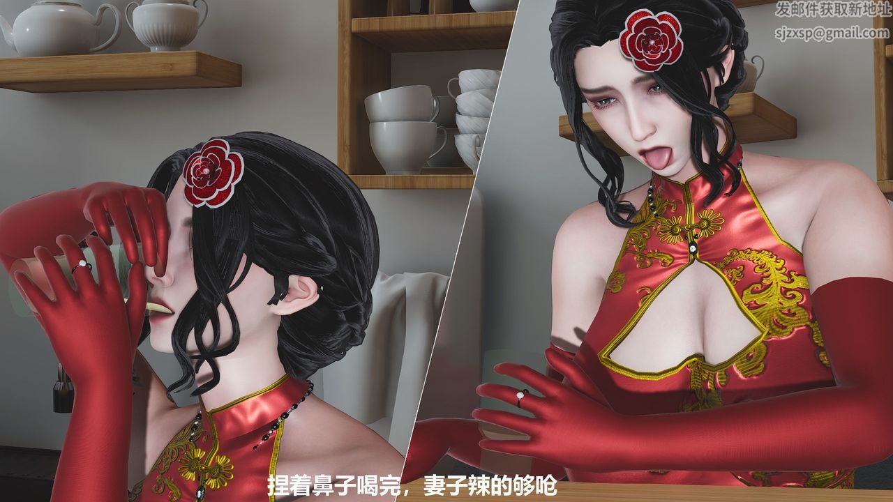 3D漫画_珍藏版_No290-第1章-图片53