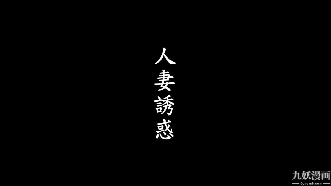 3D漫画_珍藏版_No181-第1章-图片1