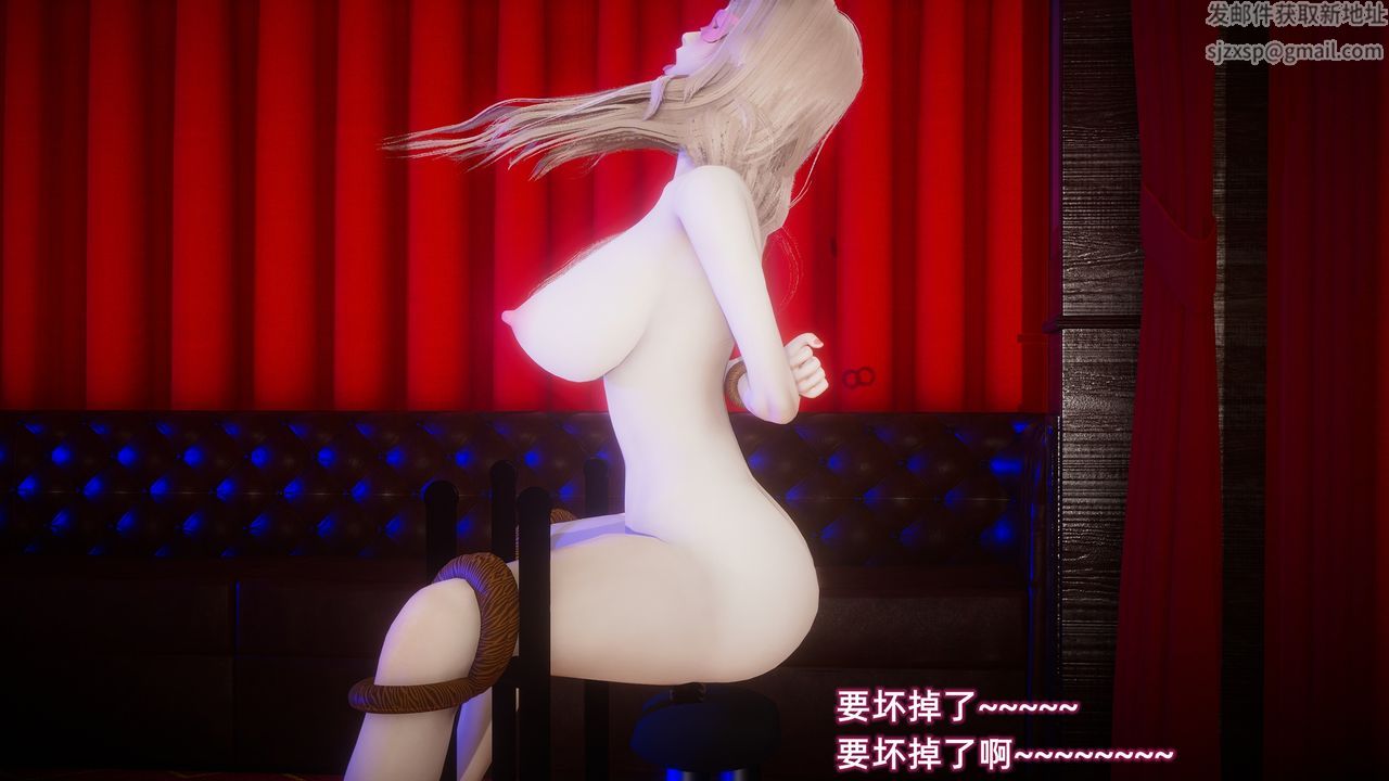 3D漫画_珍藏版_No273-第1章-图片44