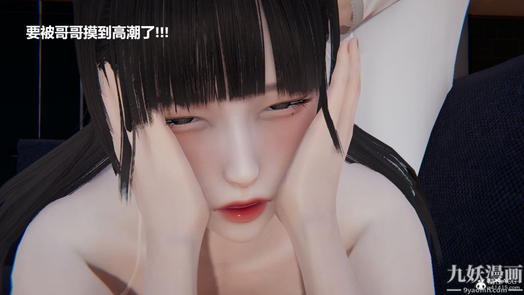 3D漫画_珍藏版_No70-第1章-图片10