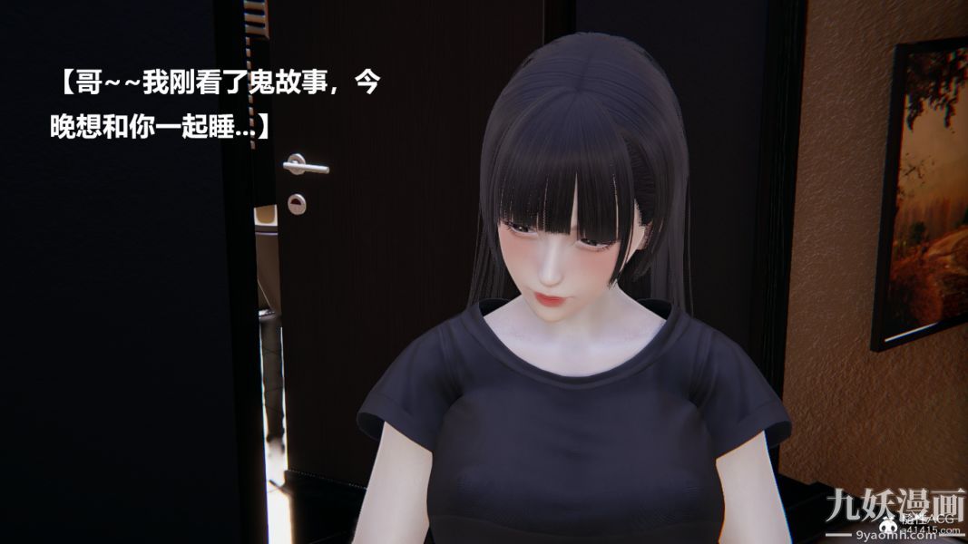 3D漫画_珍藏版_No70-第1章-图片33