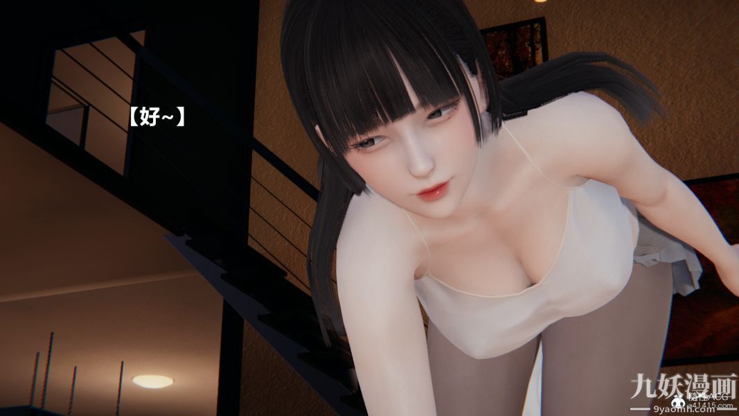 3D漫画_珍藏版_No70-第1章-图片4