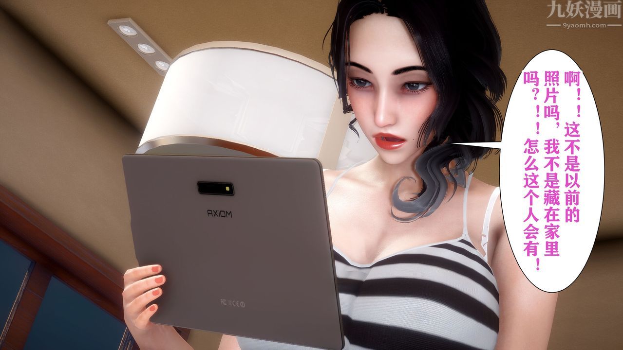 3D漫画_珍藏版_No83-第1章-图片18