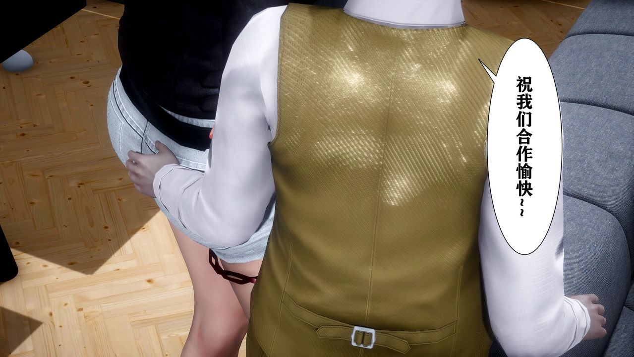 3D漫画_珍藏版_No83-第1章-图片30