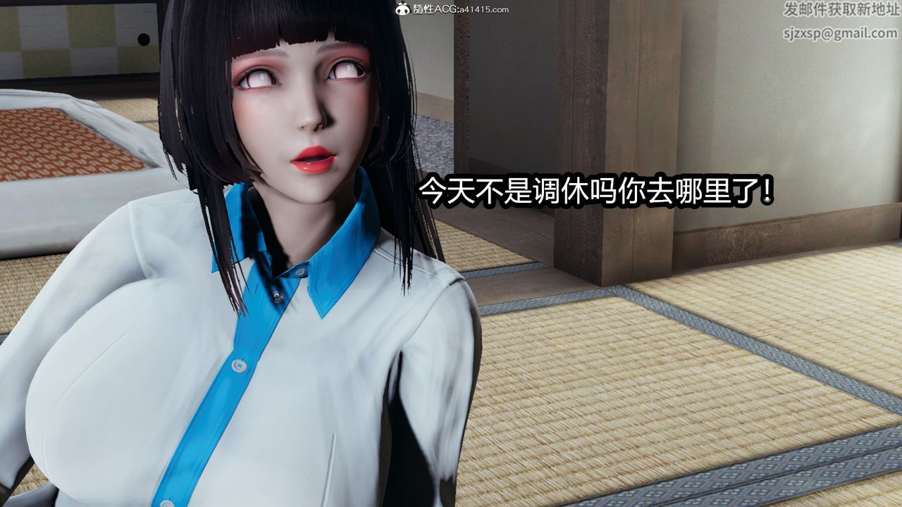 3D漫画_珍藏版_No123-第1章-图片16