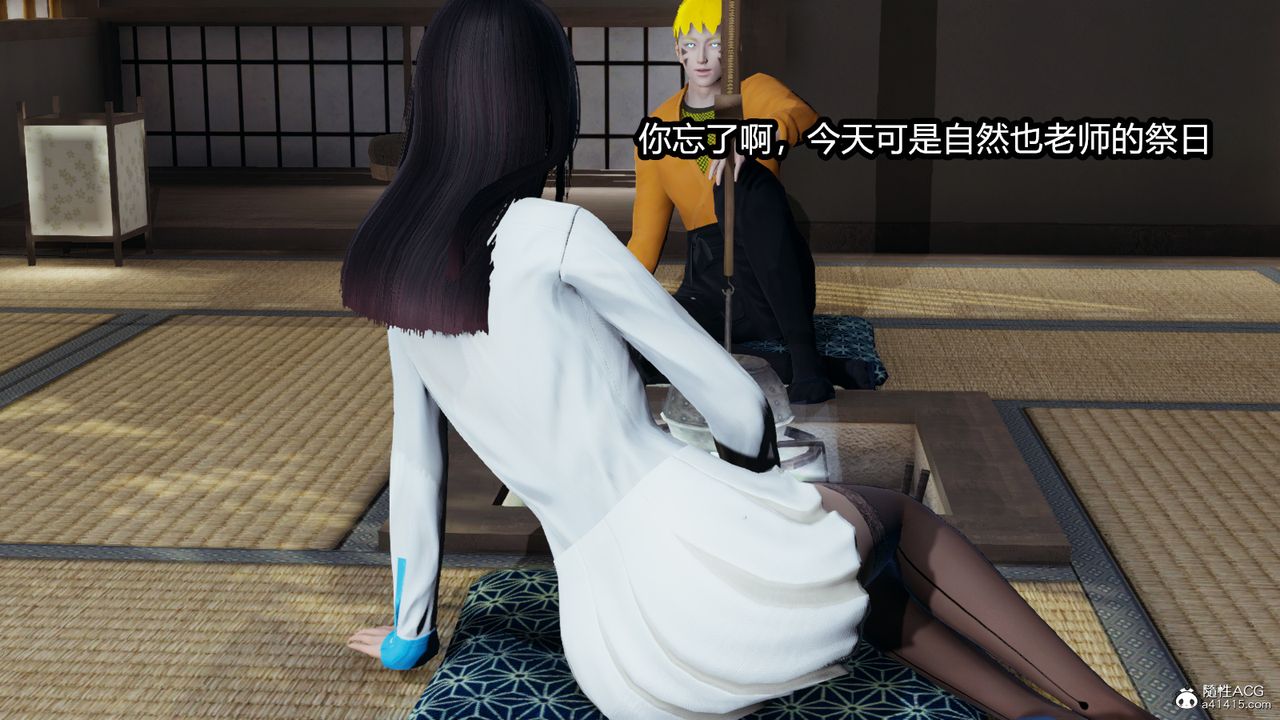 3D漫画_珍藏版_No123-第1章-图片17