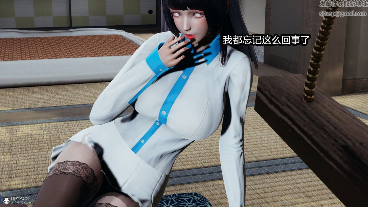 3D漫画_珍藏版_No123-第1章-图片18