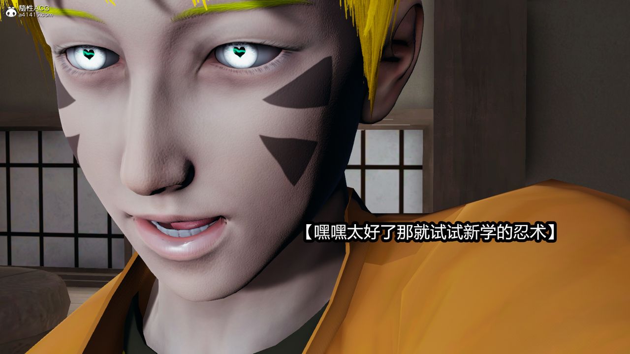 3D漫画_珍藏版_No123-第1章-图片21