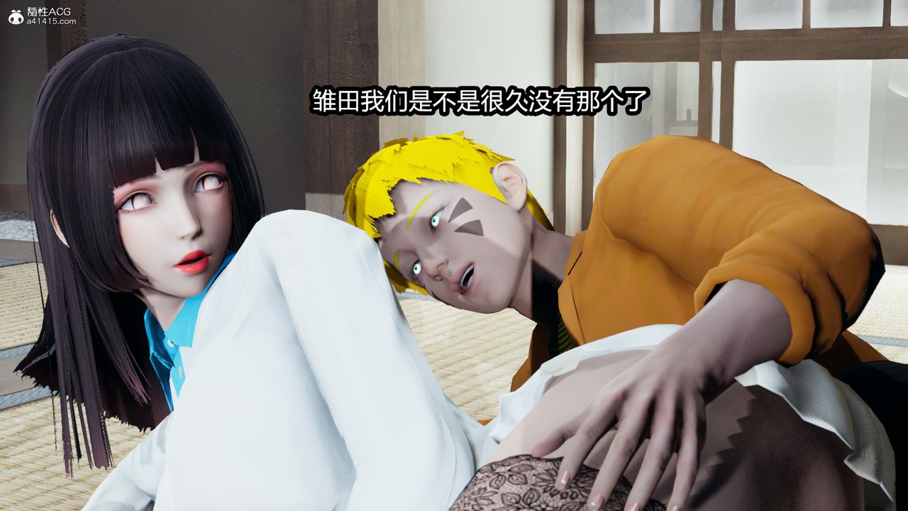 3D漫画_珍藏版_No123-第1章-图片22