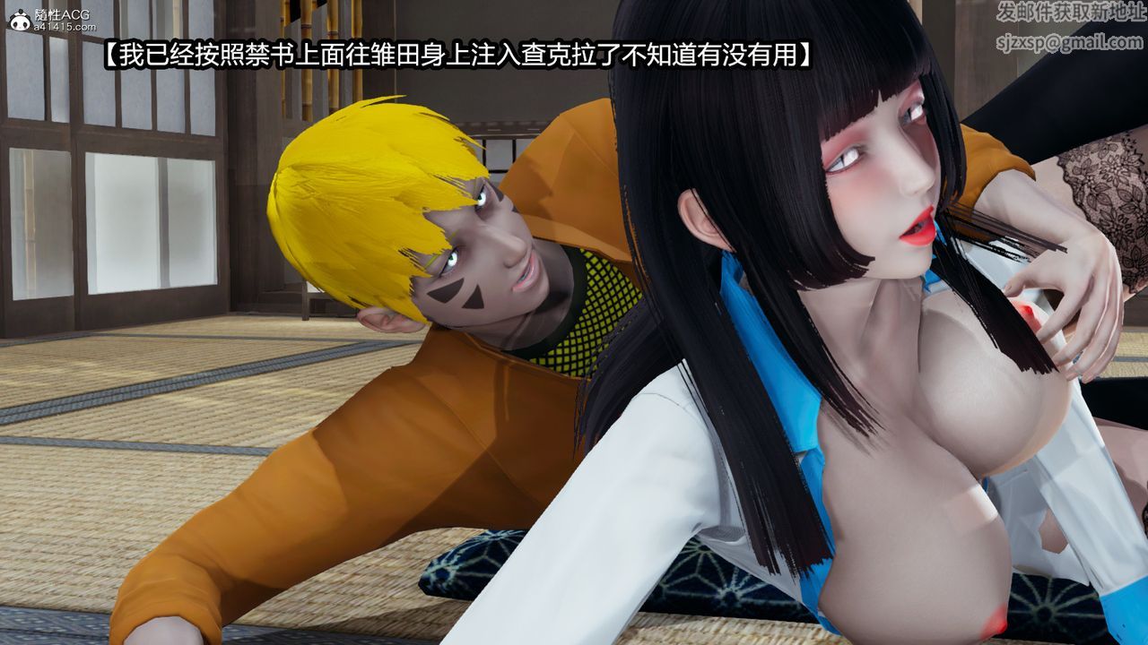 3D漫画_珍藏版_No123-第1章-图片42