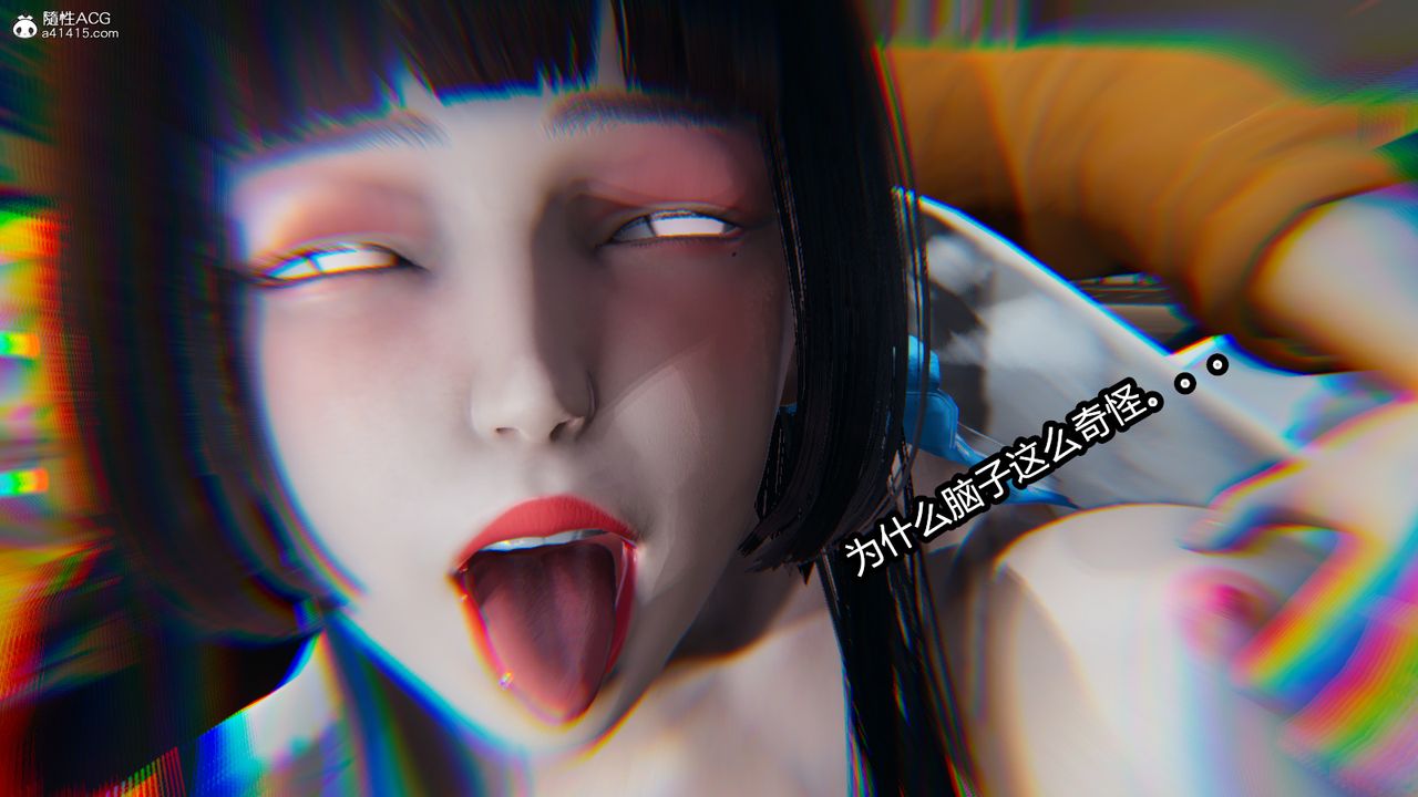 3D漫画_珍藏版_No123-第1章-图片50