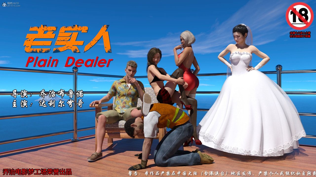 3D漫画_珍藏版_No165-第1章-图片1