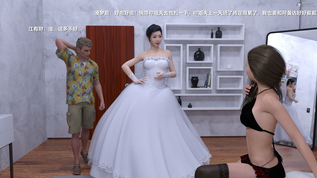 3D漫画_珍藏版_No165-第1章-图片13