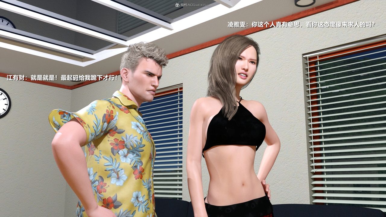 3D漫画_珍藏版_No165-第1章-图片48