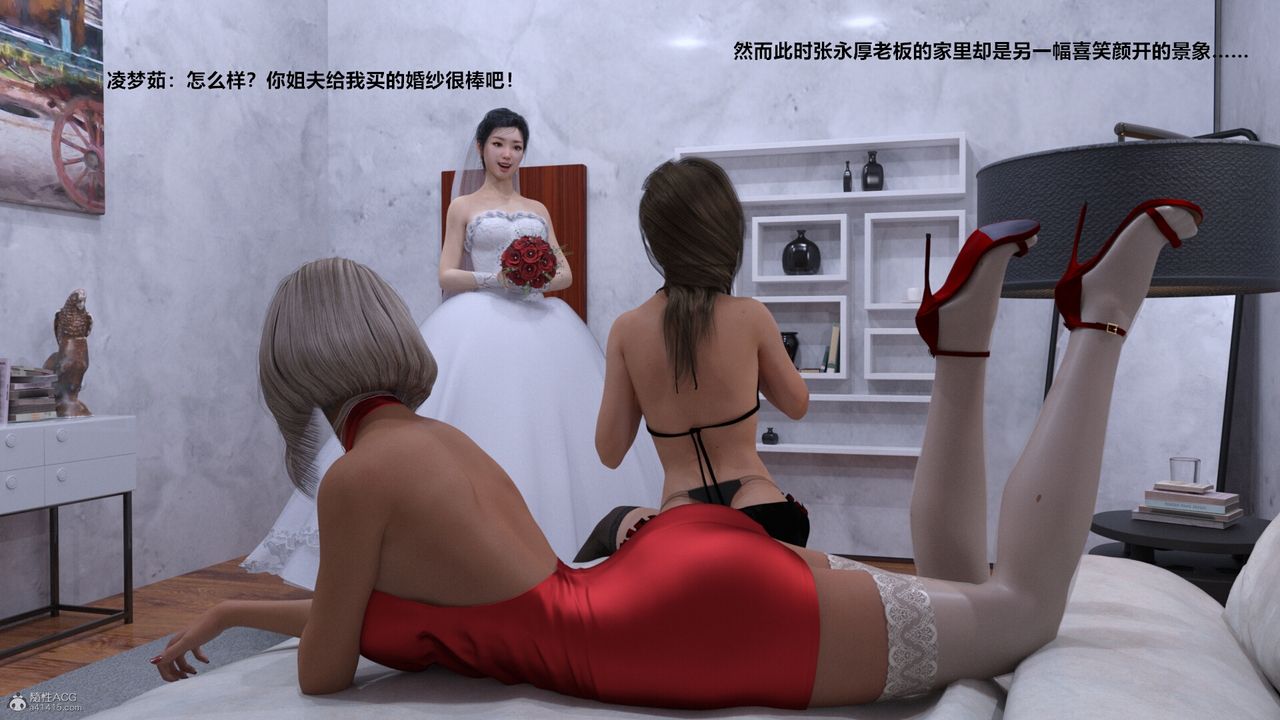 3D漫画_珍藏版_No165-第1章-图片7