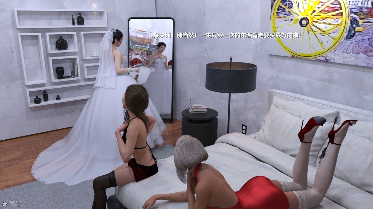 3D漫画_珍藏版_No165-第1章-图片9