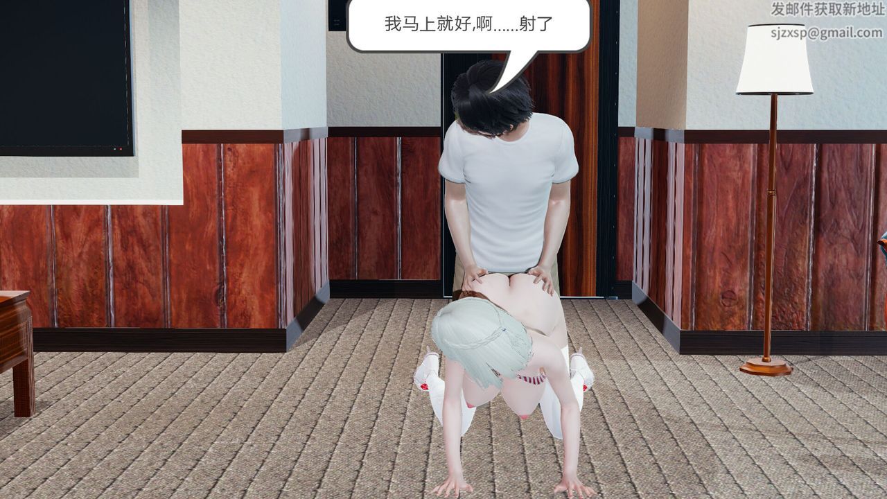 3D漫画_珍藏版_No337-第1章-图片14