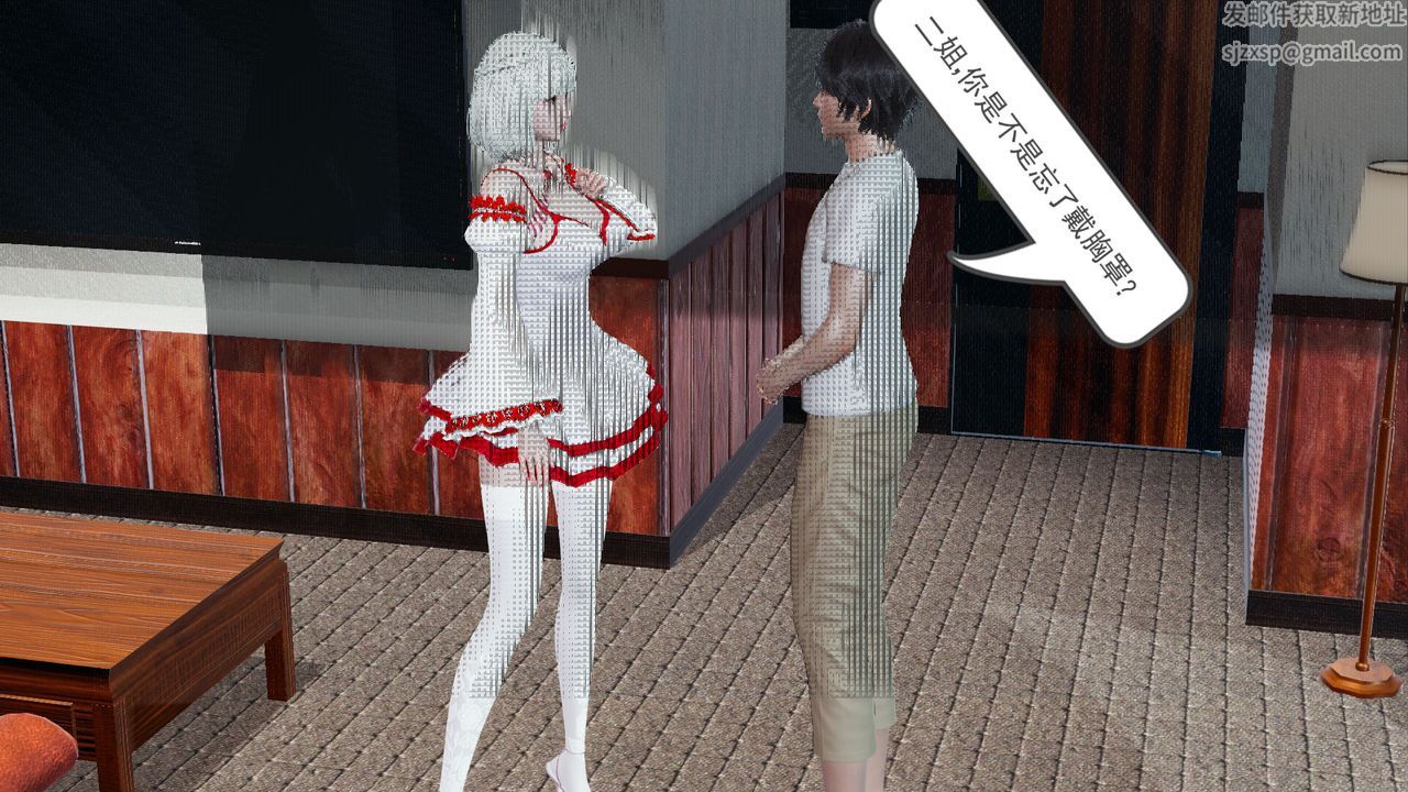 3D漫画_珍藏版_No337-第1章-图片18