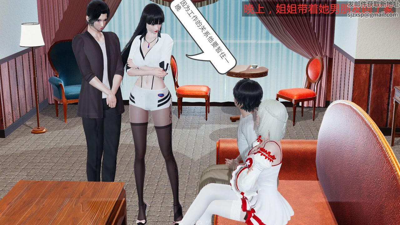 3D漫画_珍藏版_No337-第1章-图片21