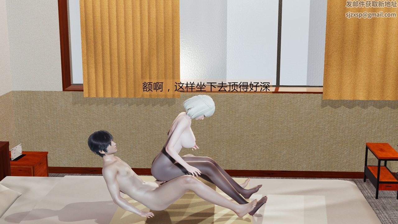 3D漫画_珍藏版_No337-第1章-图片32