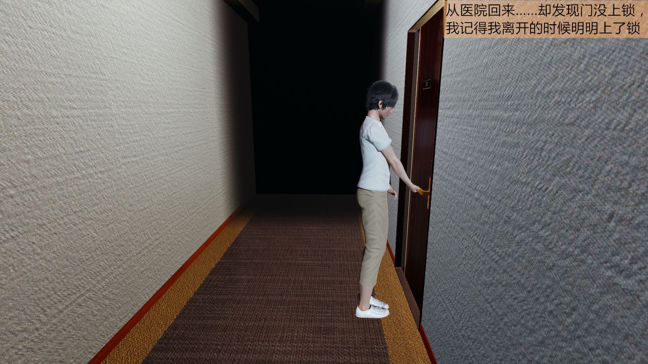 3D漫画_珍藏版_No337-第1章-图片45