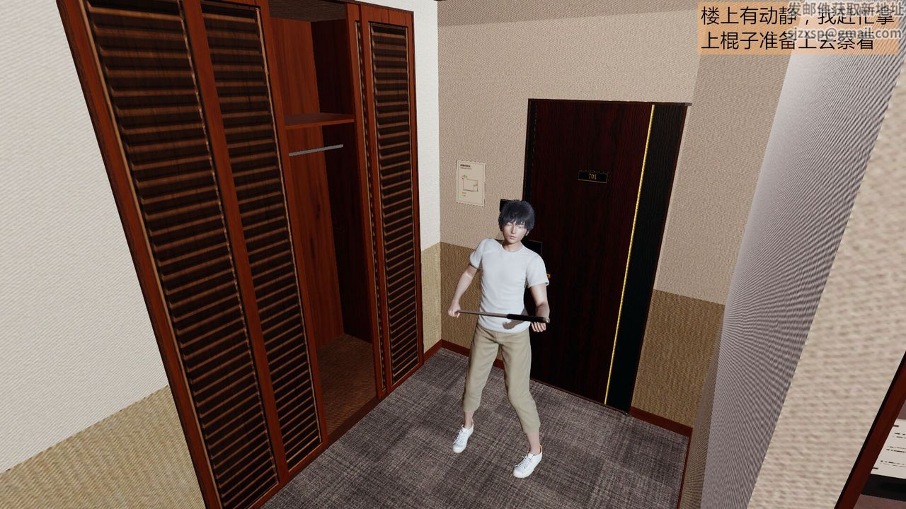 3D漫画_珍藏版_No337-第1章-图片46