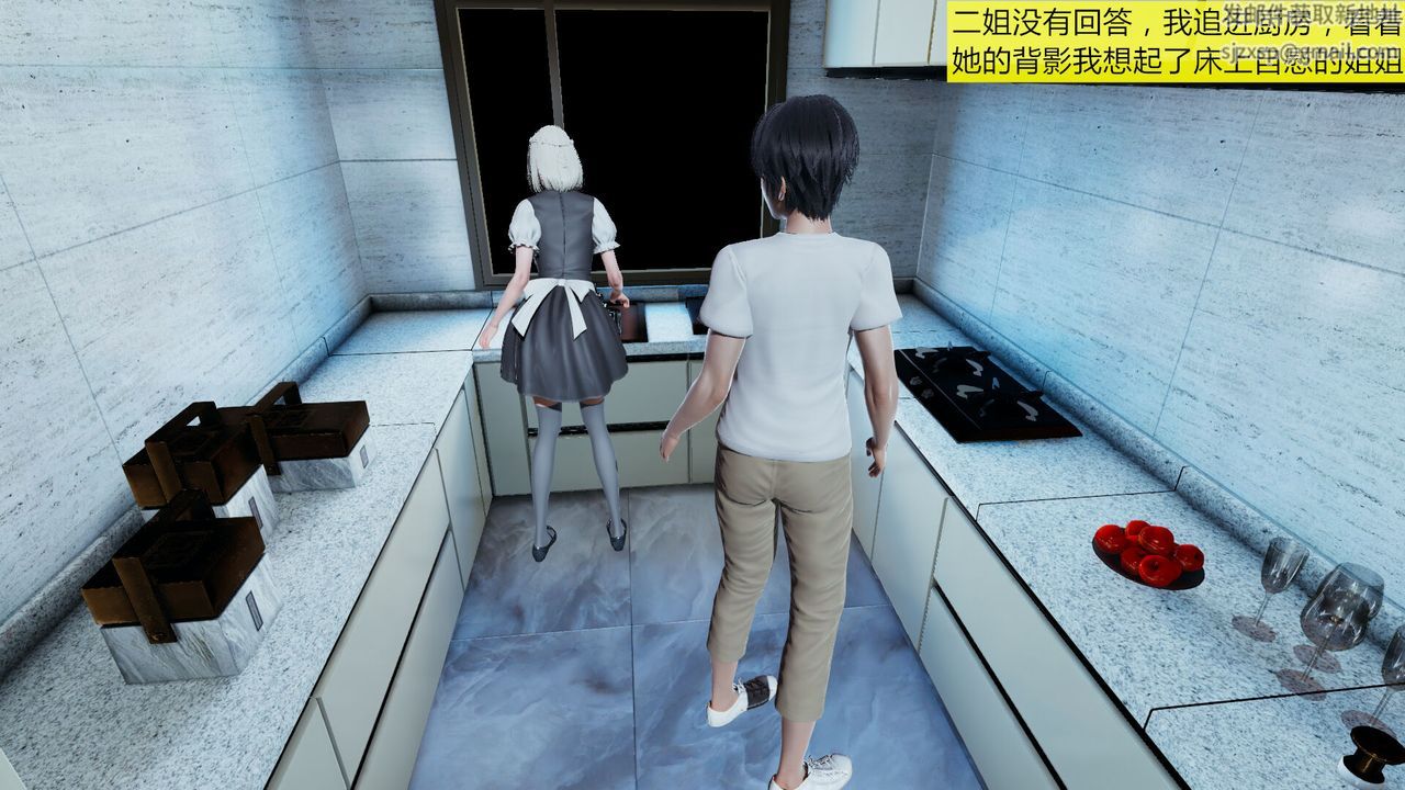 3D漫画_珍藏版_No337-第1章-图片56