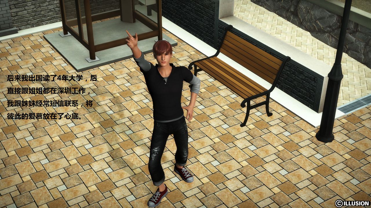 3D漫画_珍藏版_No161-第1章-图片11