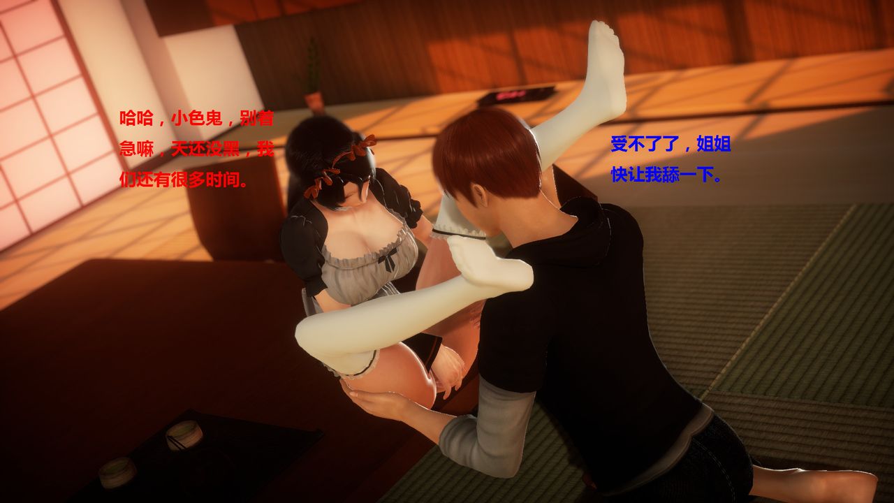 3D漫画_珍藏版_No161-第1章-图片58