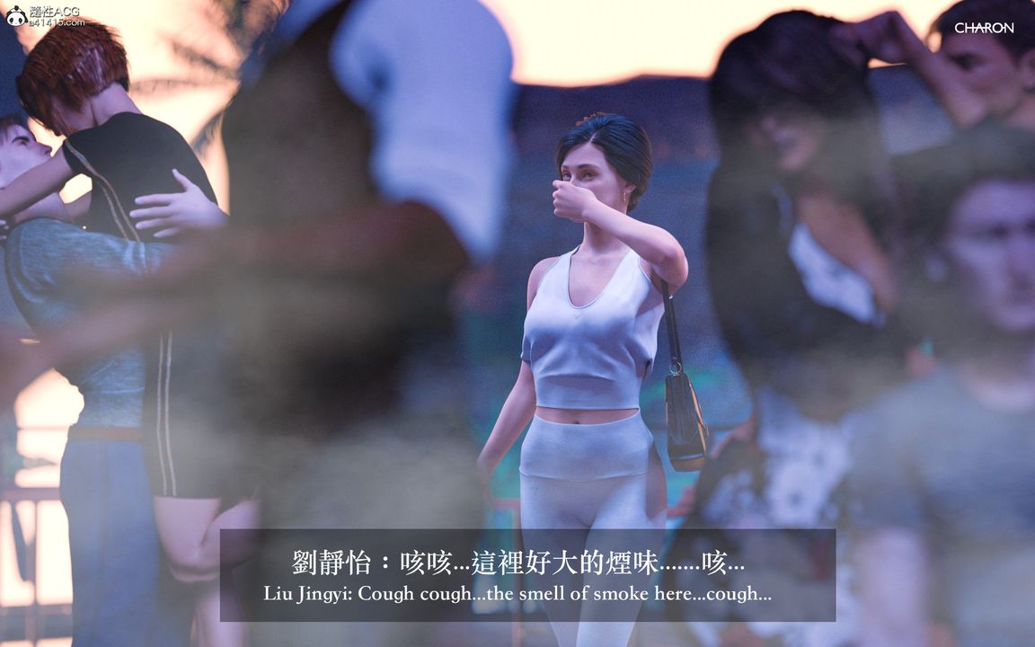 3D漫画_珍藏版_No201-第1章-图片11