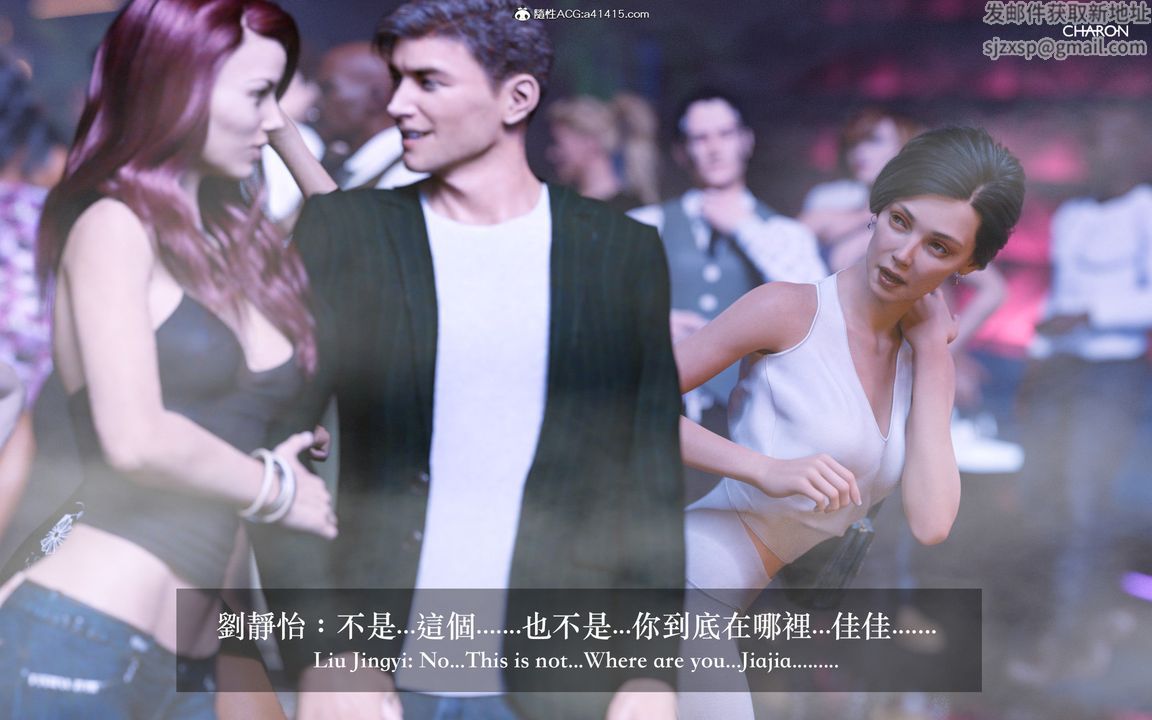 3D漫画_珍藏版_No201-第1章-图片12