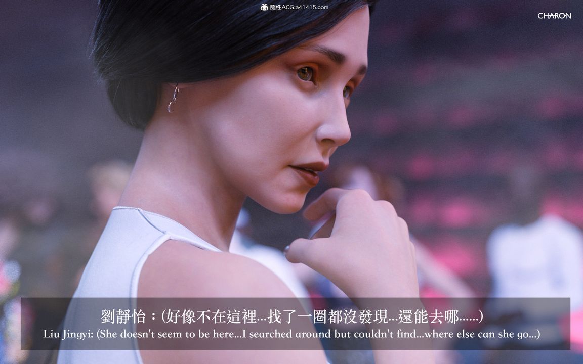 3D漫画_珍藏版_No201-第1章-图片13