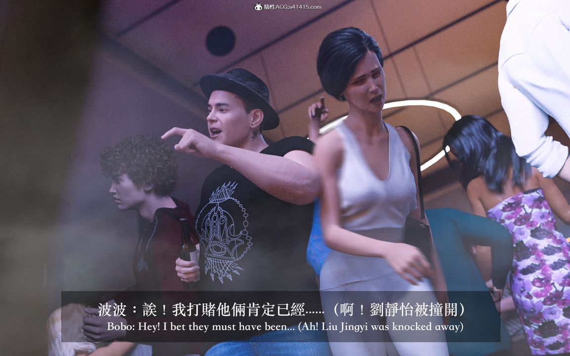 3D漫画_珍藏版_No201-第1章-图片14