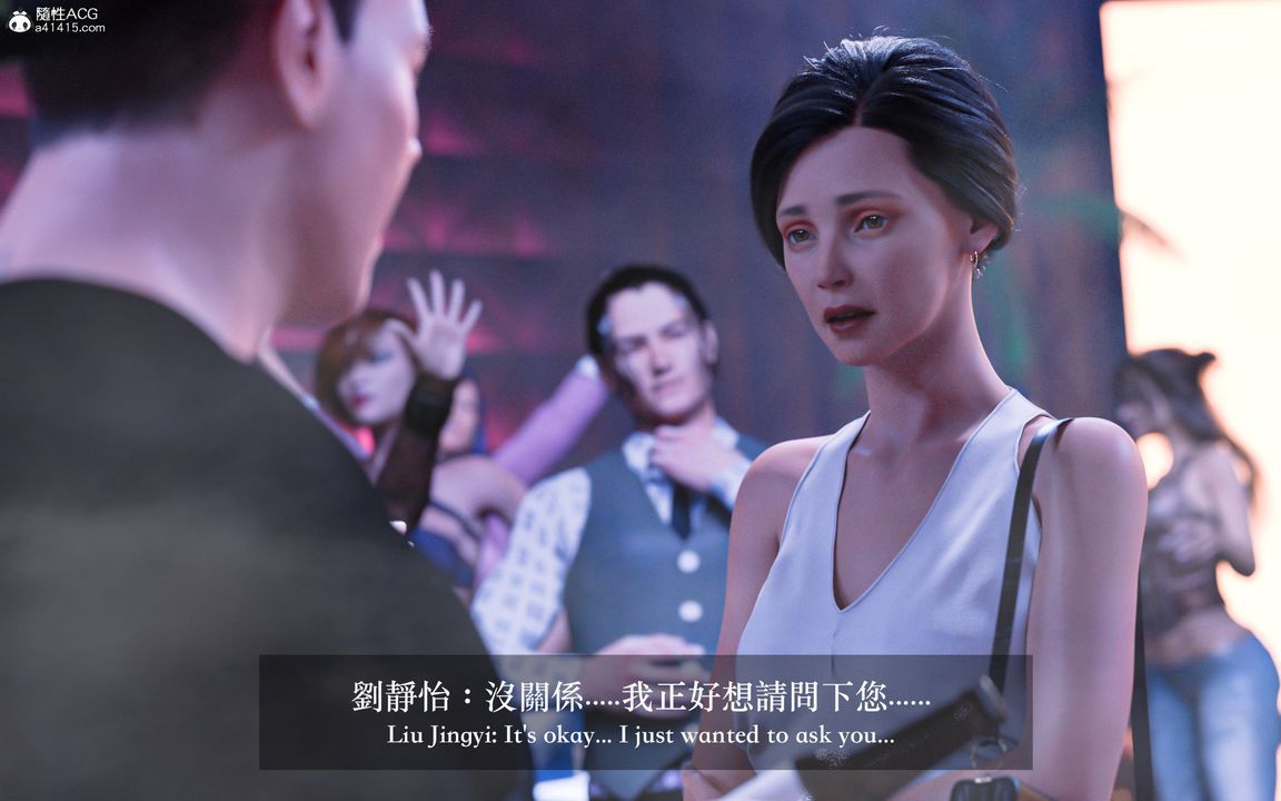 3D漫画_珍藏版_No201-第1章-图片16