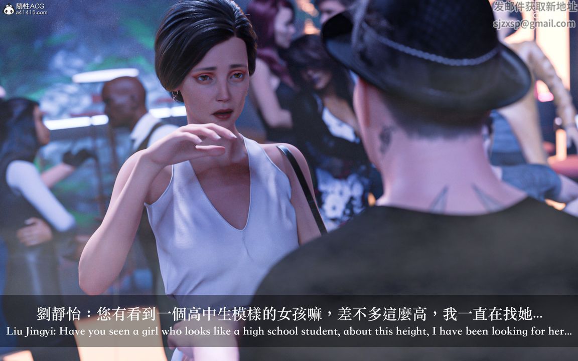 3D漫画_珍藏版_No201-第1章-图片17