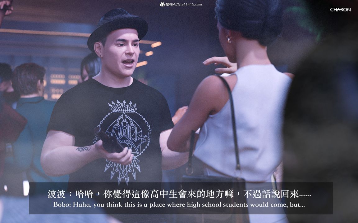 3D漫画_珍藏版_No201-第1章-图片18