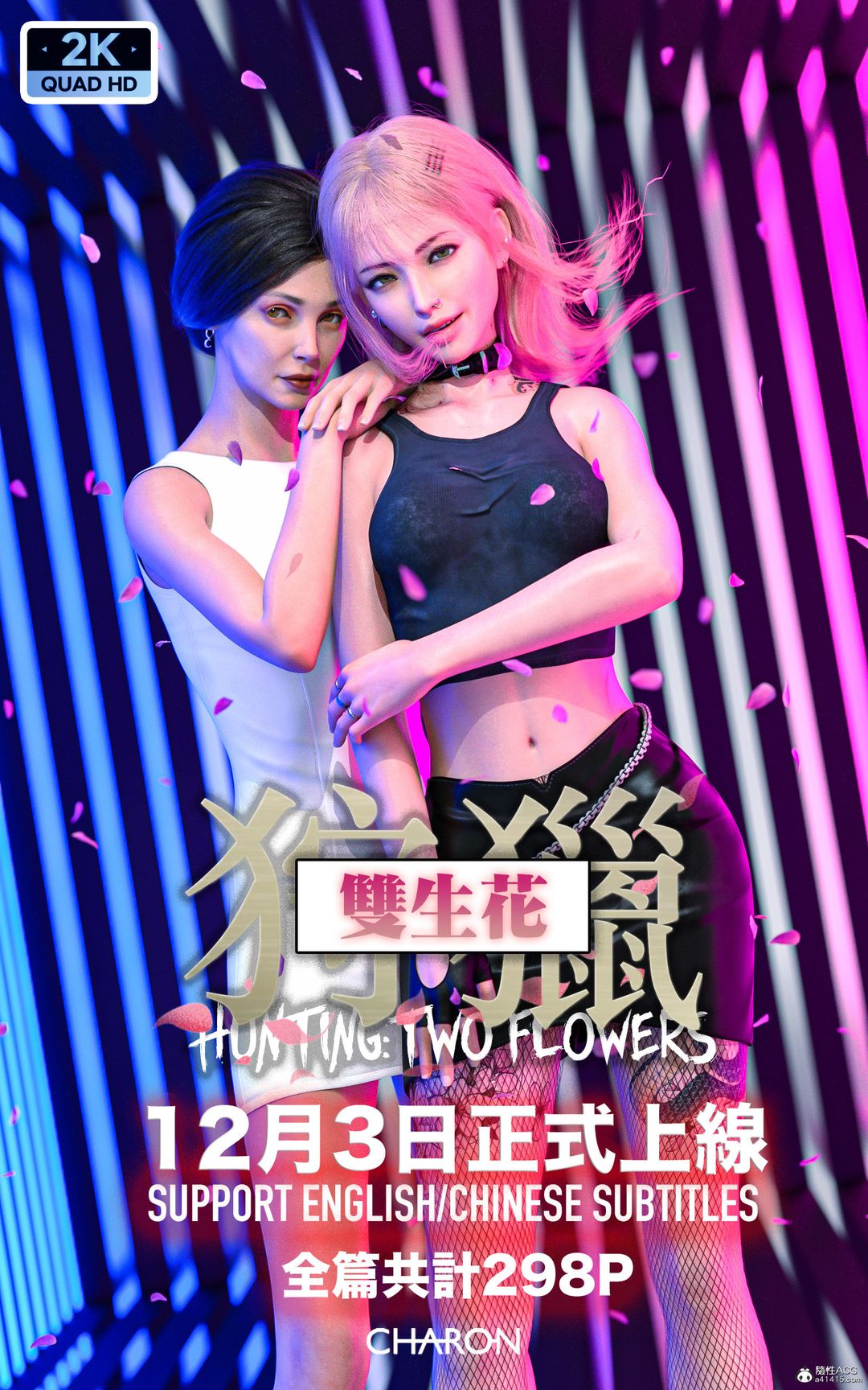 3D漫画_珍藏版_No201-第1章-图片2