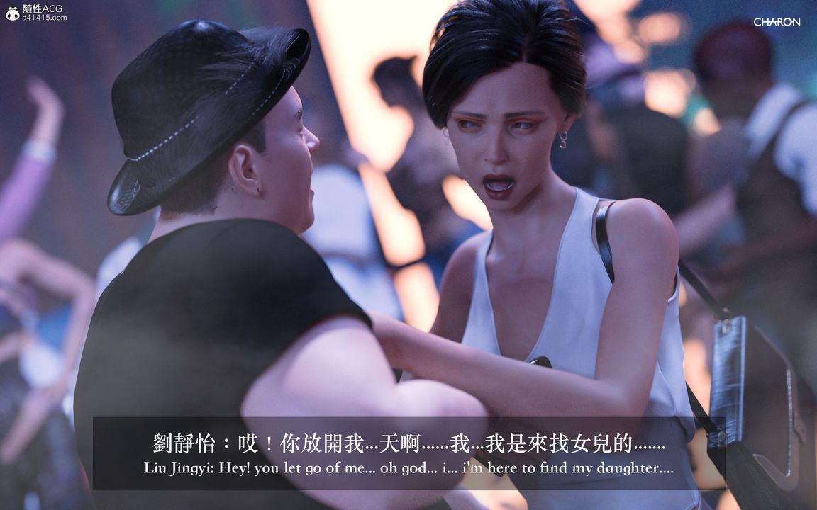 3D漫画_珍藏版_No201-第1章-图片22