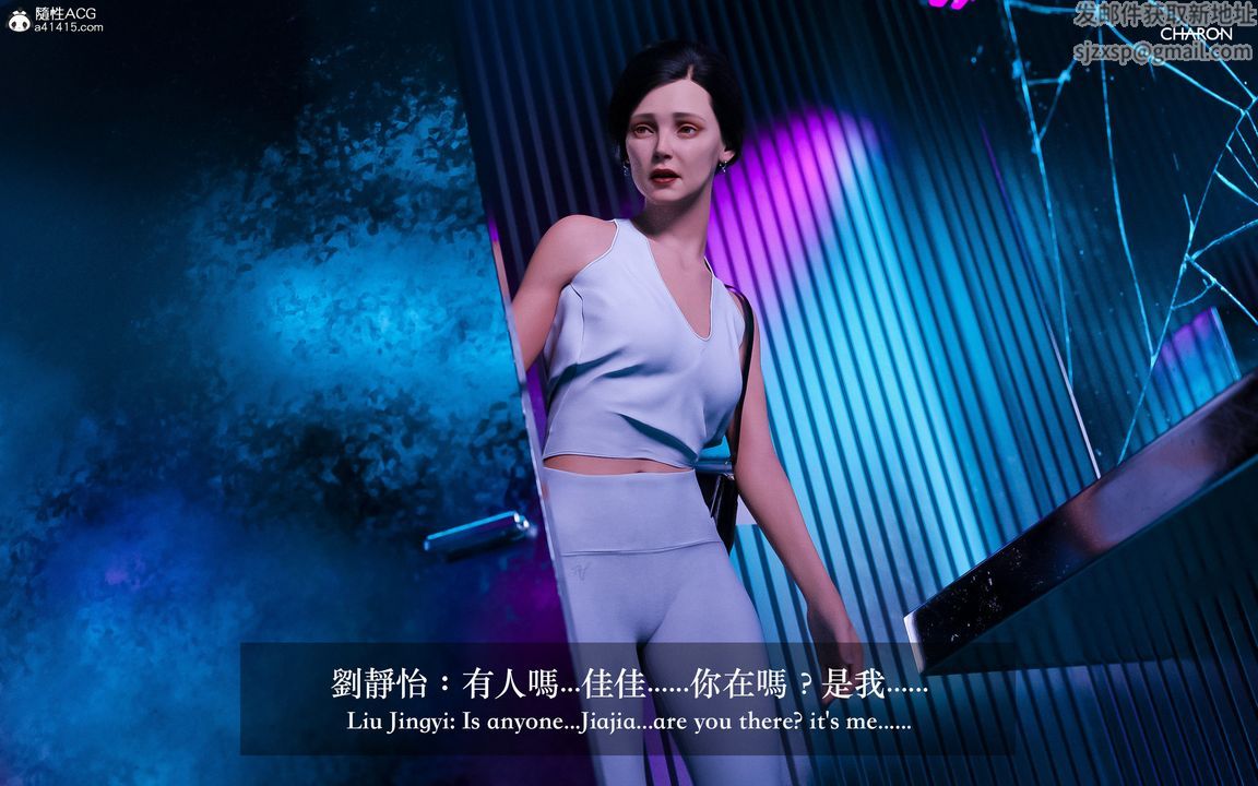 3D漫画_珍藏版_No201-第1章-图片26